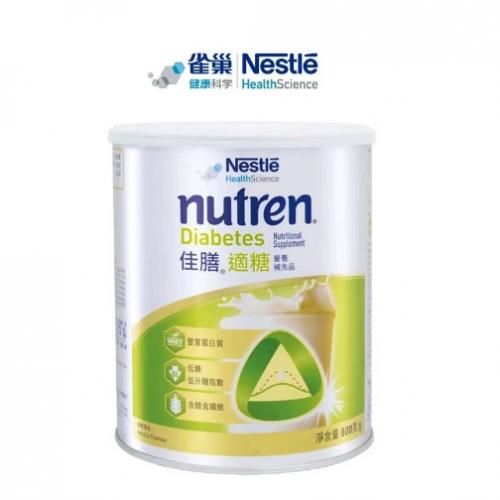 开云电竞:雀巢佳膳悠选及佳膳适糖更适合老年人喝的奶粉(图3)