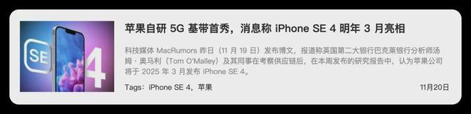 新iPhone即将发布4000​元起？(图4)