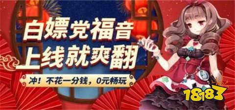 开云电竞ios免越狱手游公益服平台推荐2024苹果公益手游平台一览(图3)