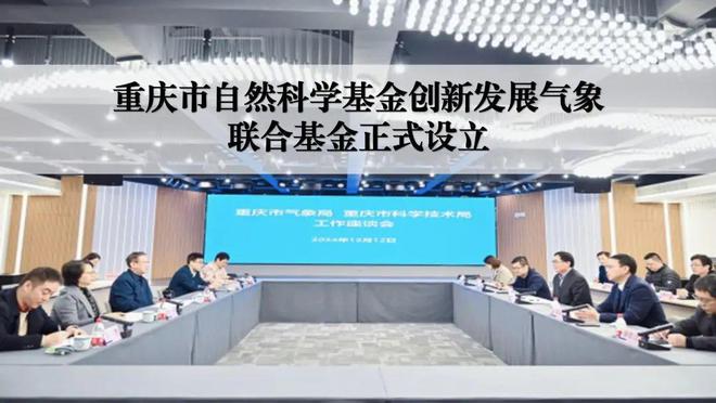 同声同气72气候变化每周速读手册(图2)