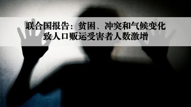 同声同气72气候变化每周速读手册(图4)