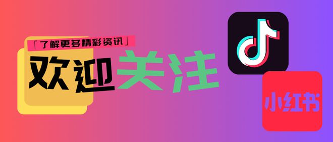 同声同气72气候变化每周速读手册(图12)