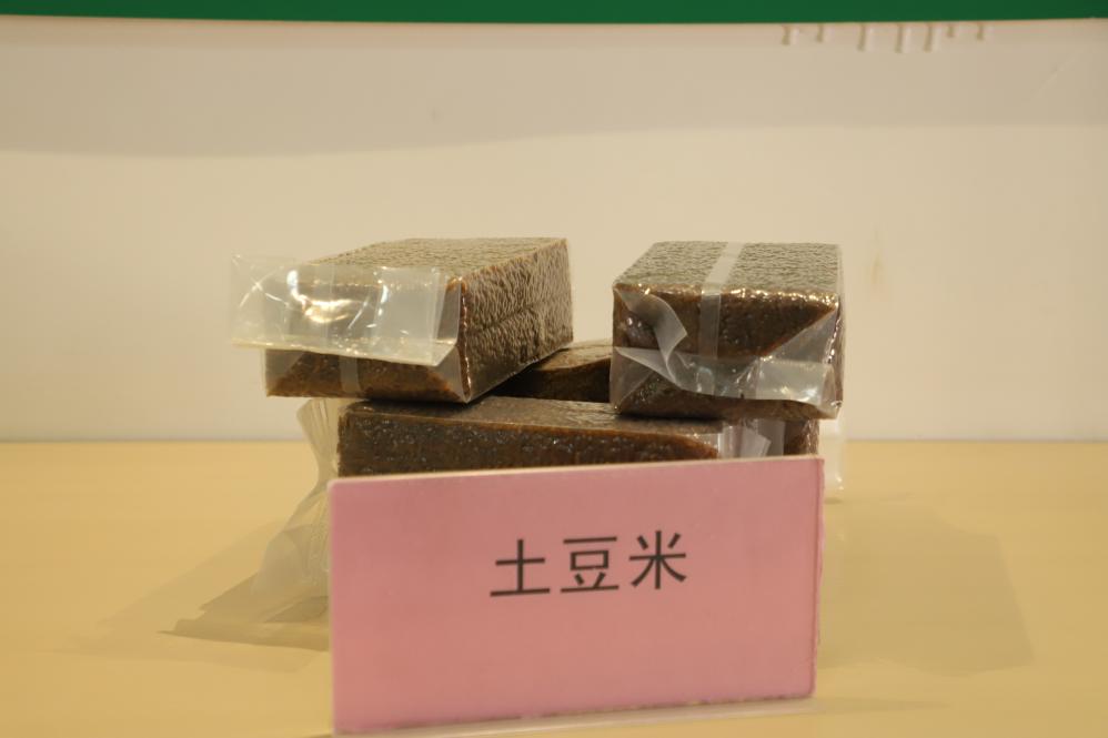 餐桌上有了“土豆米”！中国首条生产线投产(图2)