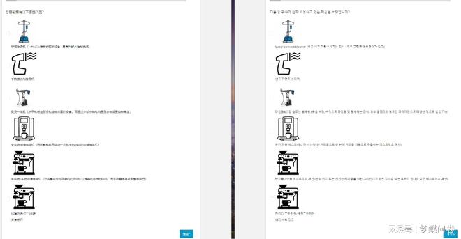 怎么找到一家靠谱的开云电竞渠道查公司？(图2)