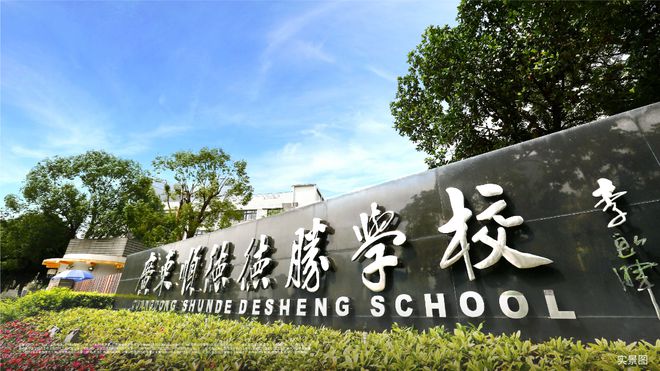 2025顺控凤起观澜-首页网站-顺控·凤起观澜售楼中心-欢迎您(图7)