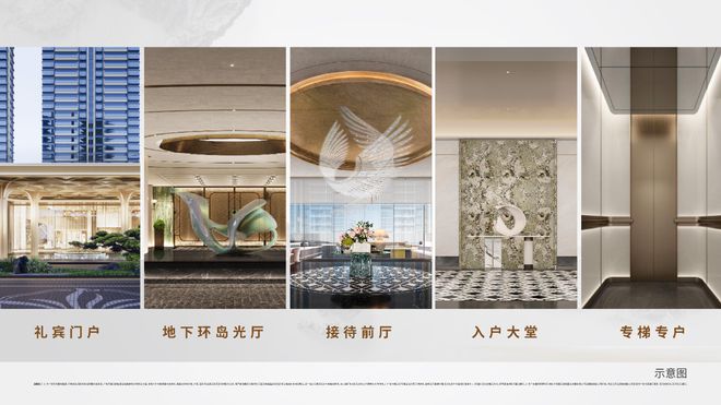 2025顺控凤起观澜-首页网站-顺控·凤起观澜售楼中心-欢迎您(图12)