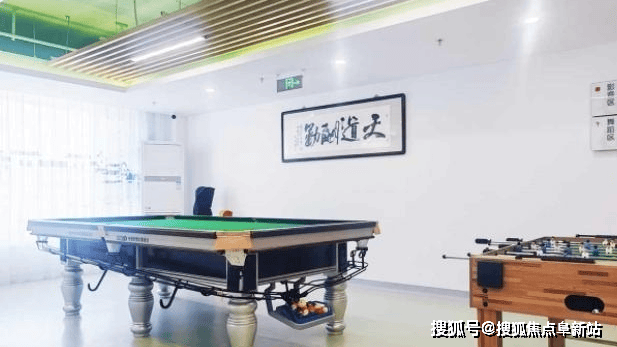 开云电竞北京相儒养老院首页网站-相儒养老院价格获取(图4)