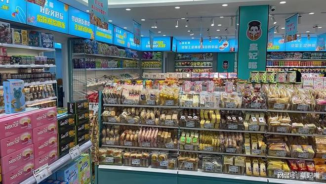 皇妃嘴休闲零食素食主义者福音纯植物系列美味健康同在(图3)