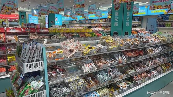 皇妃嘴休闲零食素食主义者福音纯植物系列美味健康同在(图2)