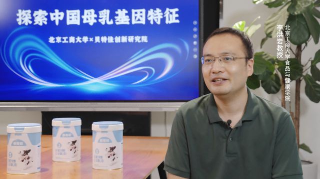 乐蓓初知多星大满贯儿童奶粉重磅上市(图3)