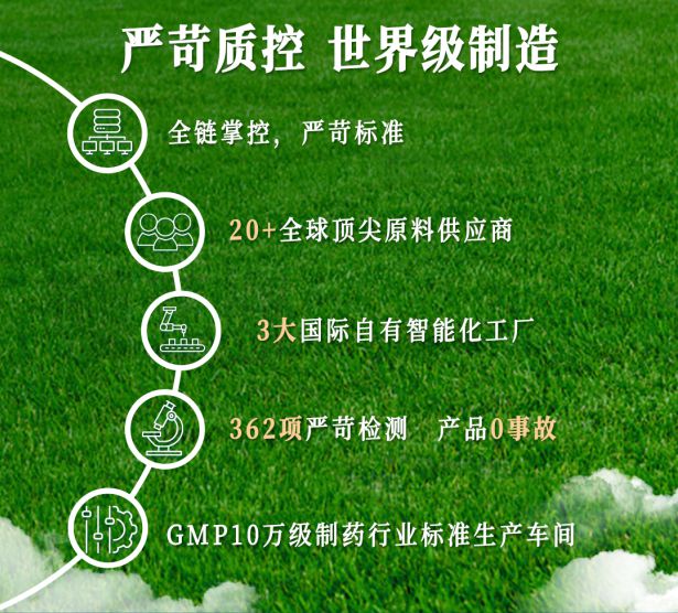 乐蓓初知多星大满贯儿童奶粉重磅上市(图6)