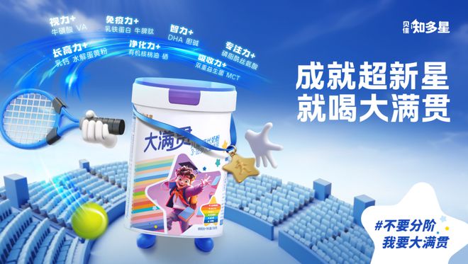 不做同质化！看乐蓓初如何抢占细分赛道？(图1)