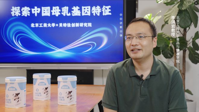 不做同质化！看乐蓓初如何抢占细分赛道？(图4)