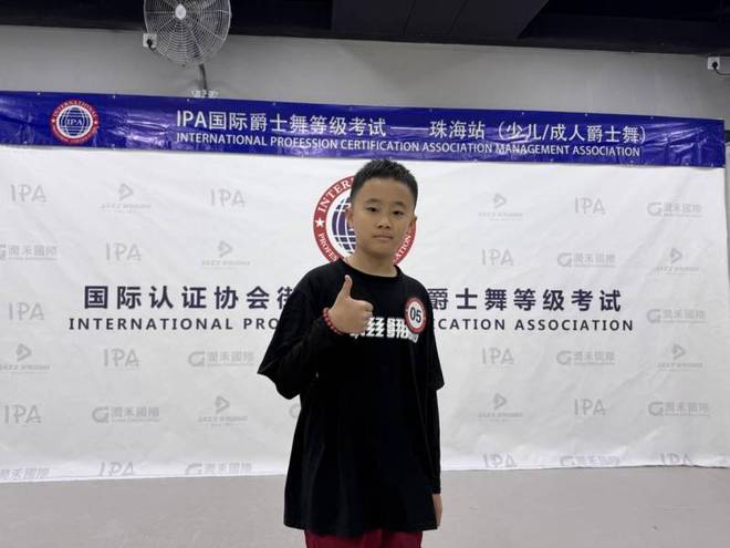 IPA街舞委员会2024年底珠海站爵士舞等级考试圆满结束(图7)