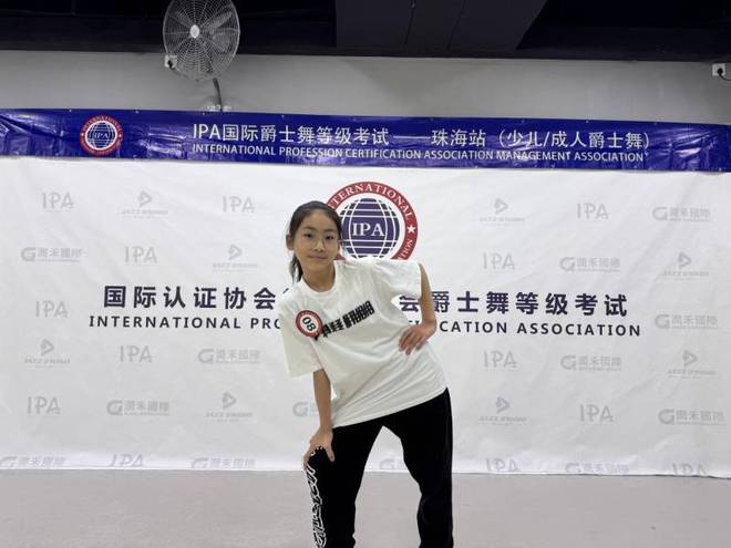 IPA街舞委员会2024年底珠海站爵士舞等级考试圆满结束(图8)