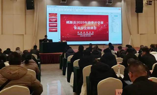 护航开学季常德市场监管在行动(二)(图2)