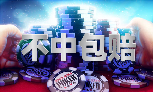 开云电竞网站:澳门2023年图库精准免费大全(图1)