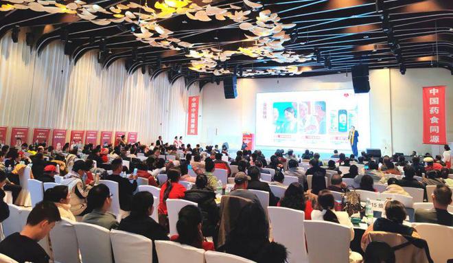 开云电竞入口:2025炁生元天然植物活性多酶健康发布会成功举行(图9)