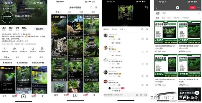 开云电竞app:2024年度创意设计作品丨抱幽山SYLVAV1智能生态景观(图9)