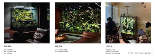 开云电竞app:2024年度创意设计作品丨抱幽山SYLVAV1智能生态景观(图7)