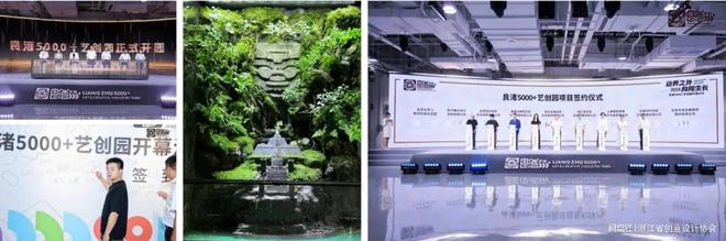 开云电竞app:2024年度创意设计作品丨抱幽山SYLVAV1智能生态景观(图8)