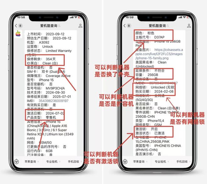开云电竞:iPhone线下实体店真假怎么区分?哪个靠谱?(图4)