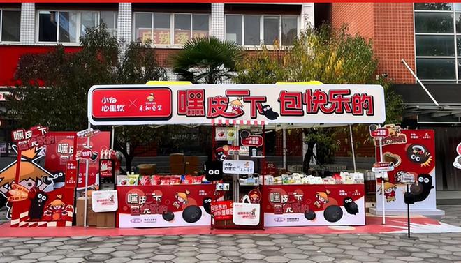 kaiyun开云电竞:走进永和豆浆盘点2024全年闪光时刻(图3)