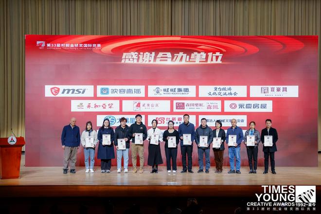 kaiyun开云电竞:走进永和豆浆盘点2024全年闪光时刻(图5)