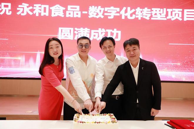 kaiyun开云电竞:走进永和豆浆盘点2024全年闪光时刻(图6)