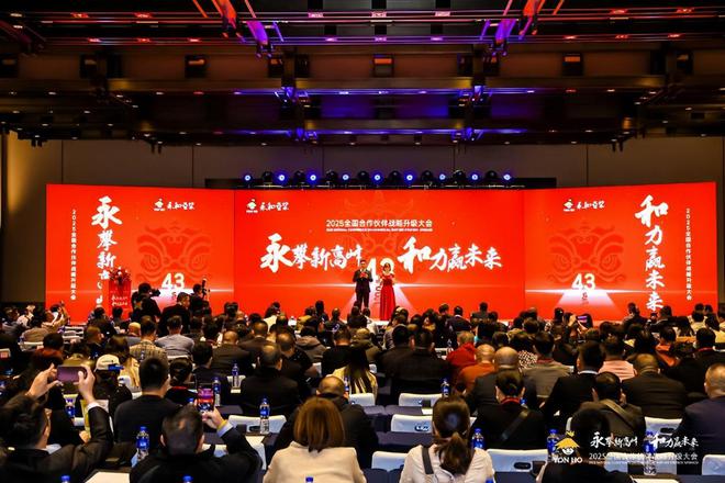 kaiyun开云电竞:走进永和豆浆盘点2024全年闪光时刻(图7)