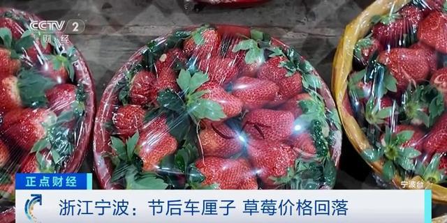 开云电竞网站:价格“腰斩”！你爱吃的这些“明星水果”都降价了！(图2)