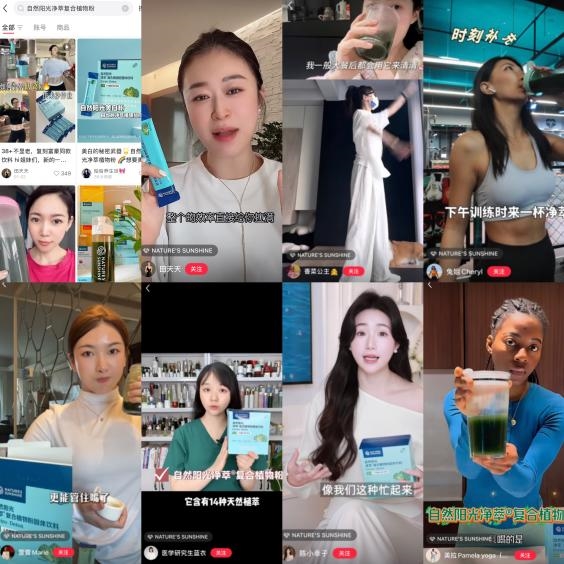 开云电竞:自然阳光亮相4城核心地标自然阳光净萃复合植物营养粉成健康新宠(图4)