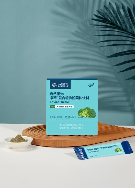 开云电竞:自然阳光亮相4城核心地标自然阳光净萃复合植物营养粉成健康新宠(图5)