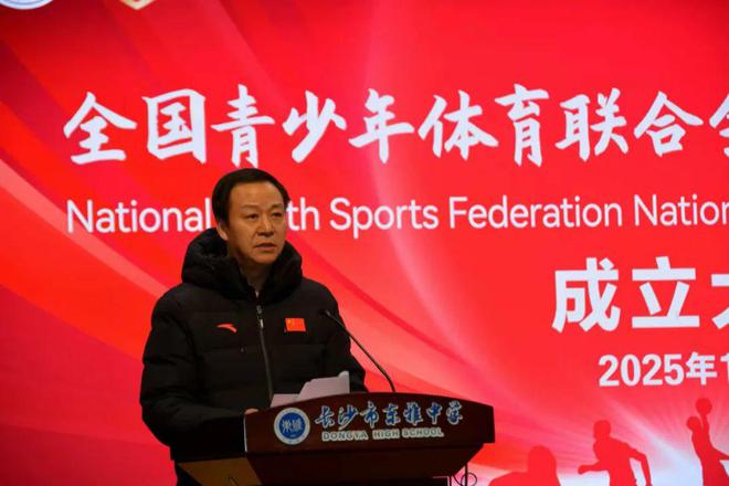 全国青少年体育联合会国防体育教育分会成立大会暨第三届湖南省青少年国防应急教育成果展在长沙举办(图3)