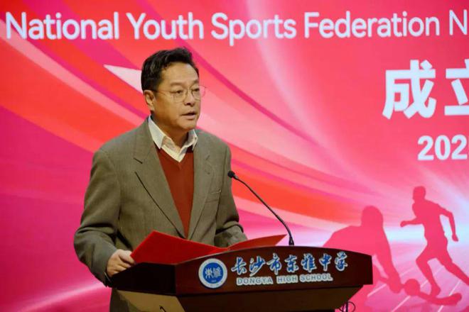 全国青少年体育联合会国防体育教育分会成立大会暨第三届湖南省青少年国防应急教育成果展在长沙举办(图7)