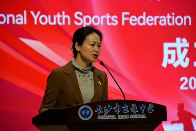 全国青少年体育联合会国防体育教育分会成立大会暨第三届湖南省青少年国防应急教育成果展在长沙举办(图8)