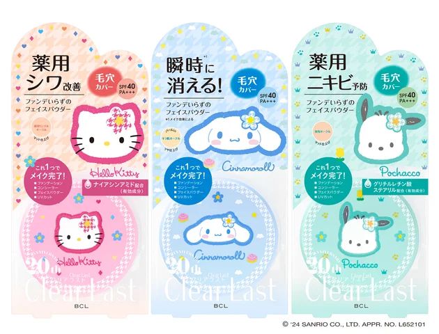 开云电竞大塌房？！日本元老艺人、顶流天团队长被曝性侵女主播之后给9000万封口真相越挖越黑(图18)