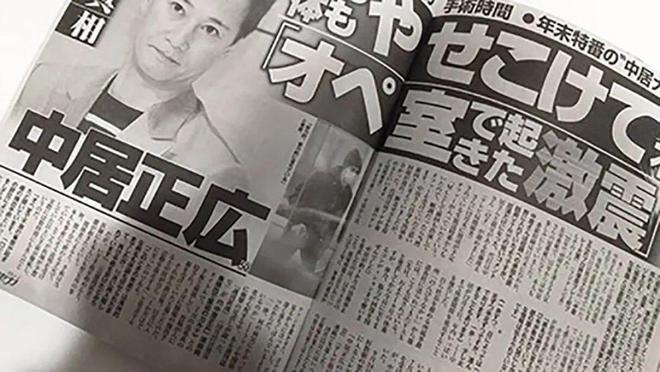 开云电竞大塌房？！日本元老艺人、顶流天团队长被曝性侵女主播之后给9000万封口真相越挖越黑(图4)