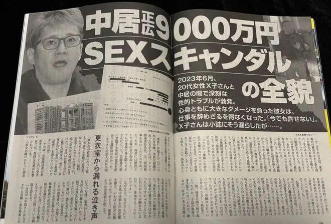 开云电竞大塌房？！日本元老艺人、顶流天团队长被曝性侵女主播之后给9000万封口真相越挖越黑(图8)