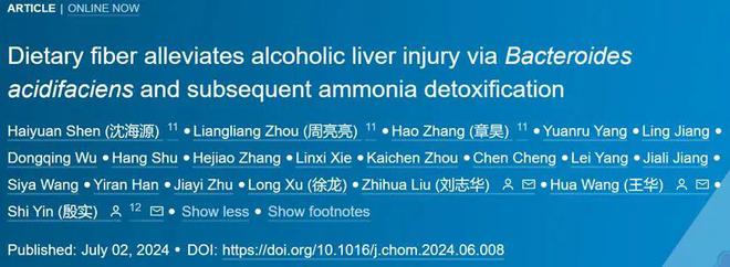 开云电竞经常喝酒的人要多吃这类食物！很多人都没吃够快自查！(图2)