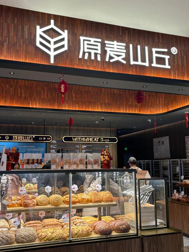 开云电竞:健康烘焙不是短期革命！(图2)