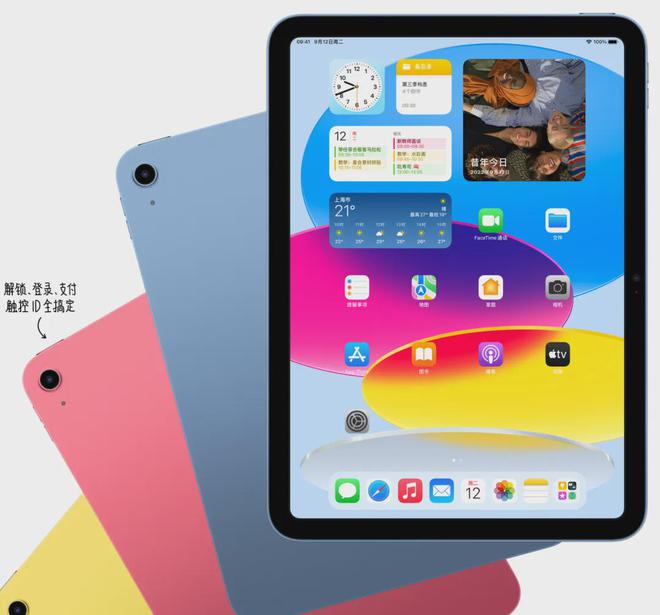 开云电竞:苹果iPad11新机减配等等党输麻了！(图4)