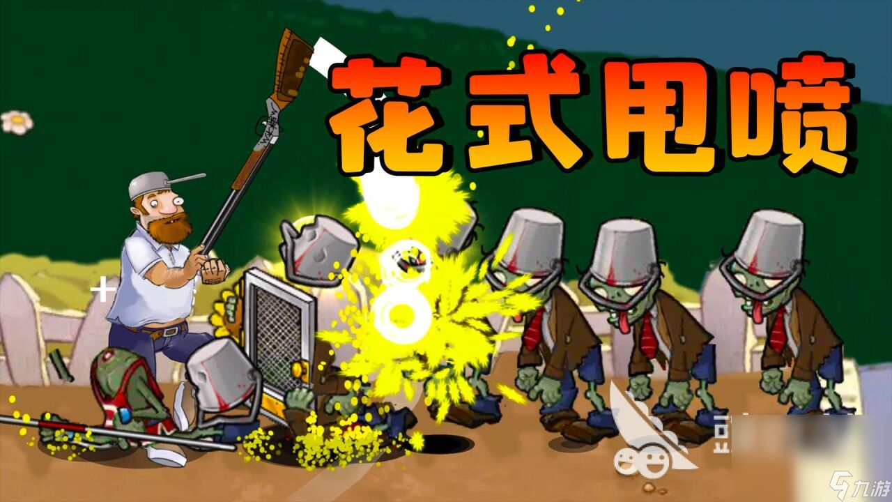 开云电竞:2025耐玩的僵尸对战游戏是哪些人气较高的僵尸游戏盘点(图3)
