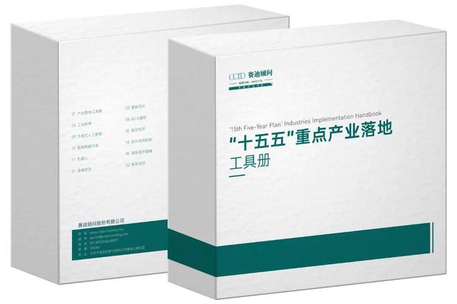 开云电竞app:健康中国战略持续推进功能性食品乘风而上——“十五五”功能性食品发展趋势及落地策略(图4)