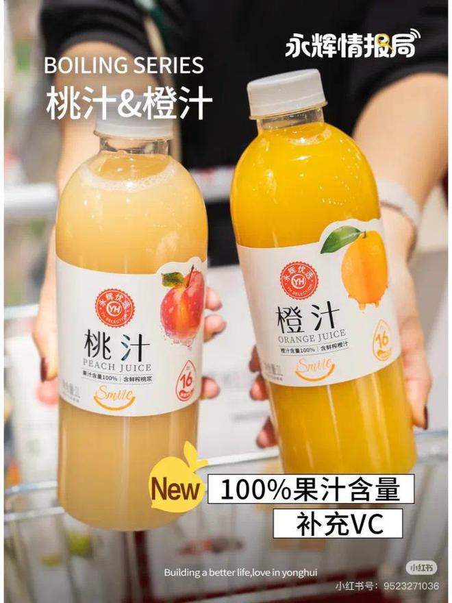 kaiyun开云电竞:盒马、胖东来、朴朴、叮咚都在做的果汁是年轻人的新“快乐水”(图2)