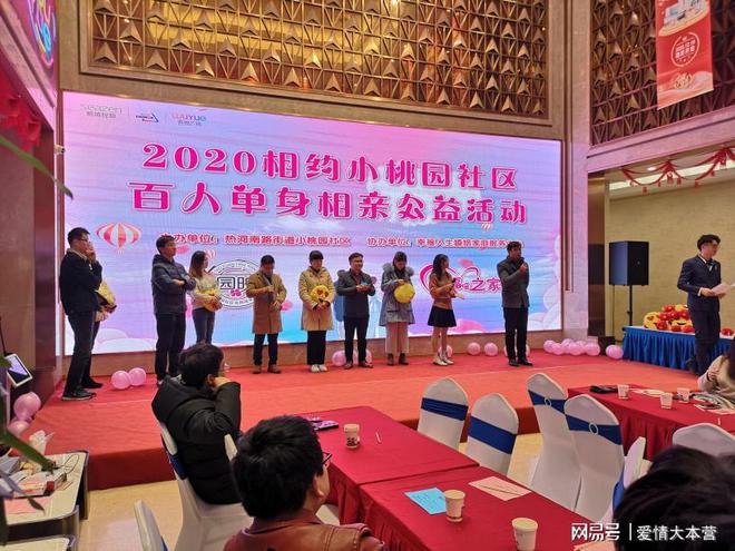 南京婚介中心哪家可靠？开云电竞(图3)