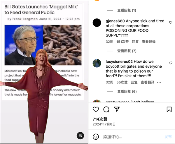 欧洲人要被“强迫”吃虫了(图12)
