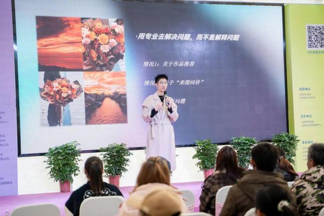 开云电竞不容错过！云间卉谷上海市民花漾生活节精彩纷呈(图2)