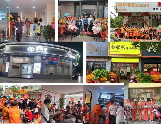 千城万店健康同行：广州私管家以品质铸就健康产业新业态(图6)