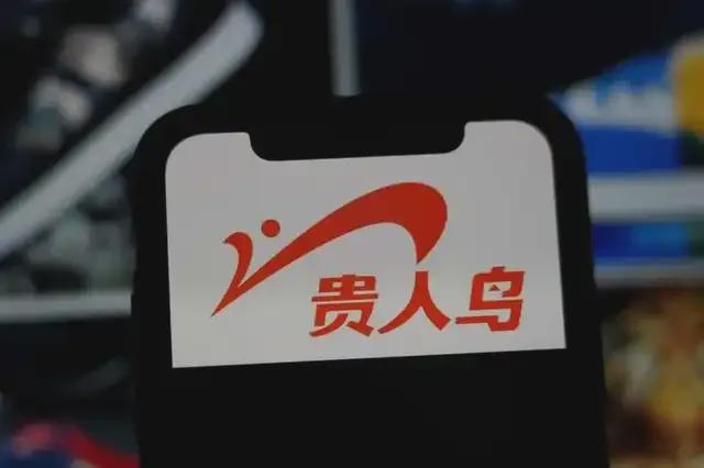 Etro或被收购；贵人鸟更名为金鹤农业；Givenchy任命全球传播总监开云电竞(图6)